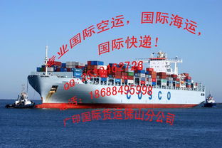 佛山進(jìn)出口物流新篇章 整合海空運(yùn)優(yōu)勢，賦能中歐貿(mào)易，驅(qū)動合成技術(shù)研發(fā)全球化